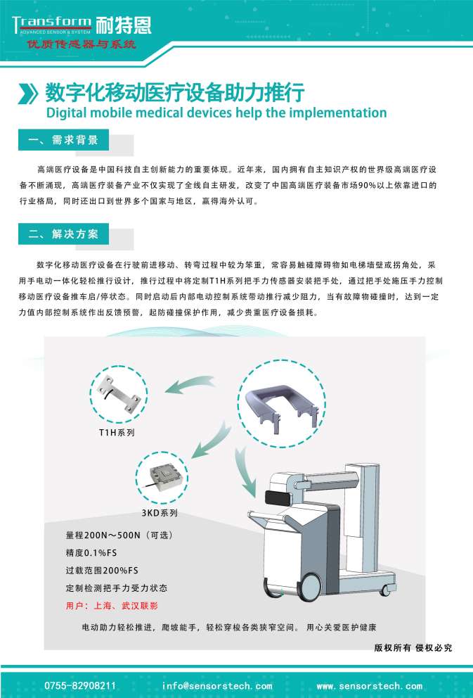 展會(huì)邀請(qǐng)丨倒計(jì)時(shí)1天,耐特恩邀您觀展 展會(huì)邀請(qǐng)丨倒計(jì)時(shí)1天,耐特恩邀您觀展