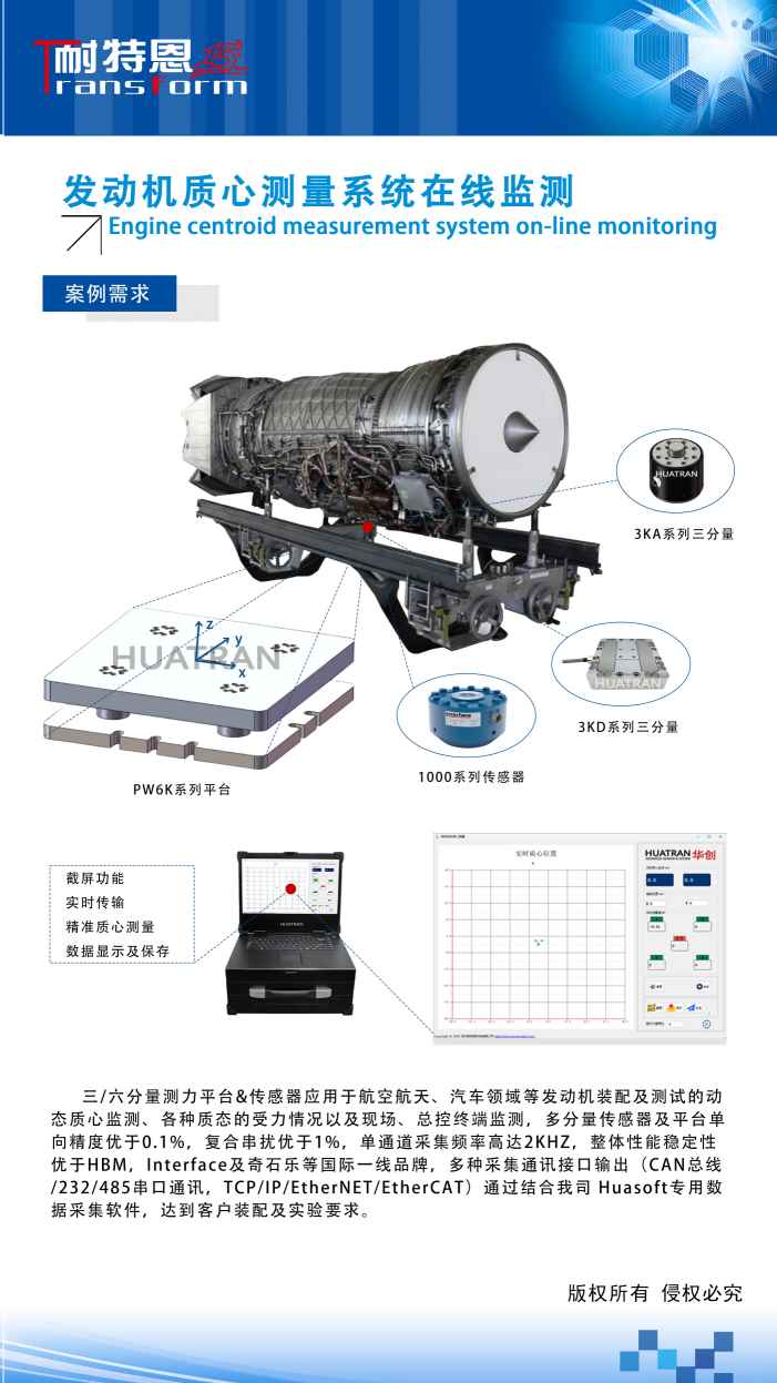 展會(huì)邀請(qǐng)|倒計(jì)時(shí)1天，上海光伏展覽會(huì)期待您的到來(lái)