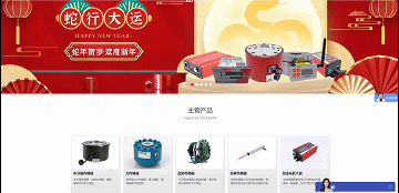耐特恩官網(wǎng)，煥新升級，全新啟航！