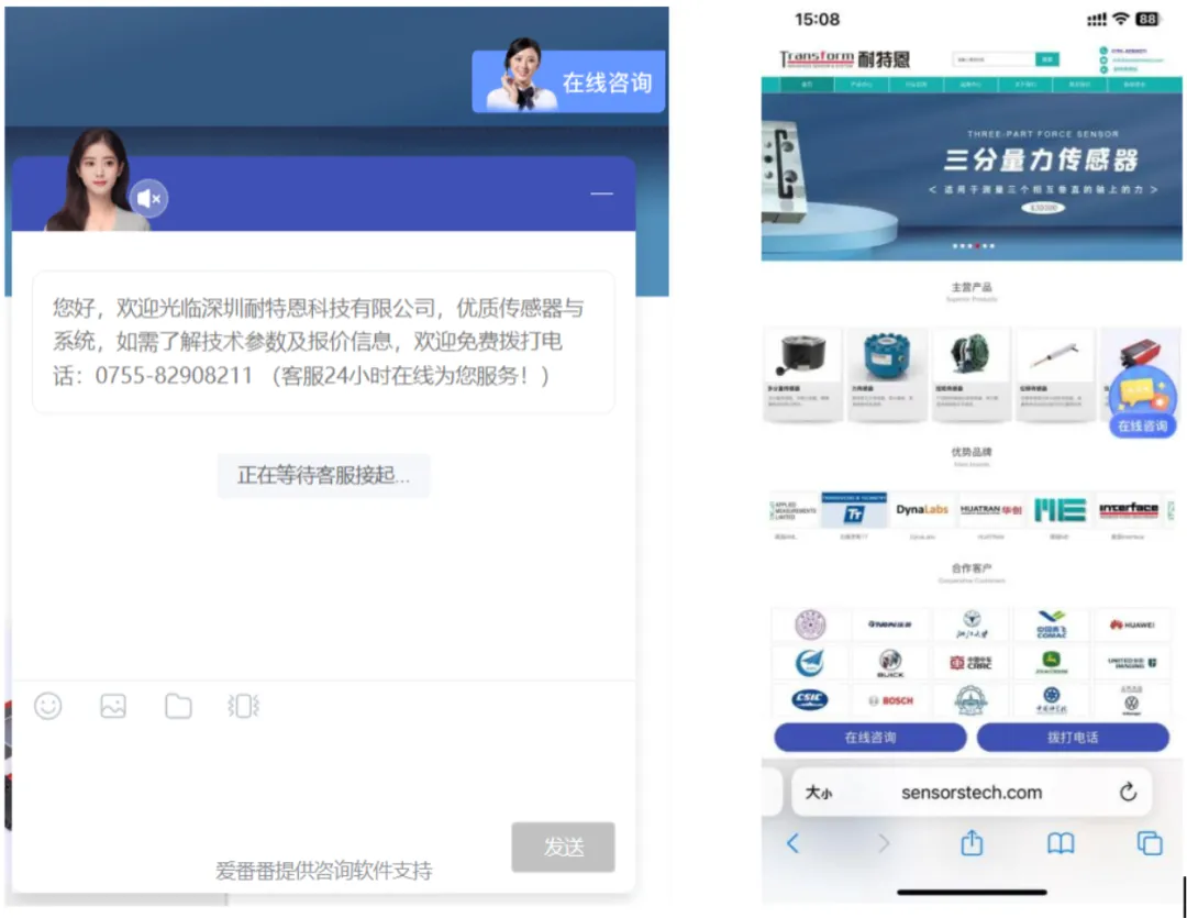 耐特恩官網(wǎng)，煥新升級，全新啟航！