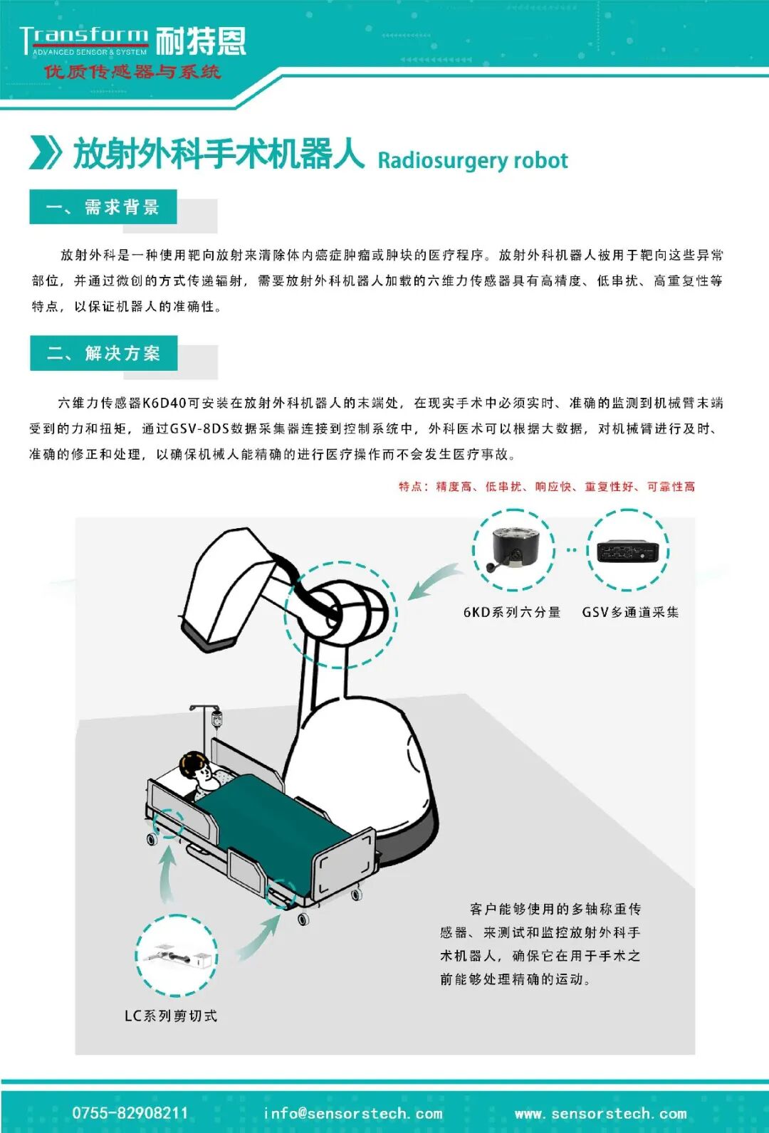 【展會回顧】HUATRAN (華創(chuàng))力傳感器矩陣亮眼,步態(tài)測力分析平臺成關(guān)注焦點——耐特恩亮相2025中國國際福祉博覽會(北京) 【展會回顧】HUATRAN (華創(chuàng))力傳感器矩陣亮眼,步態(tài)測力分析平臺成關(guān)注焦點——耐特恩亮相2025中國國際福祉博覽會(北京)