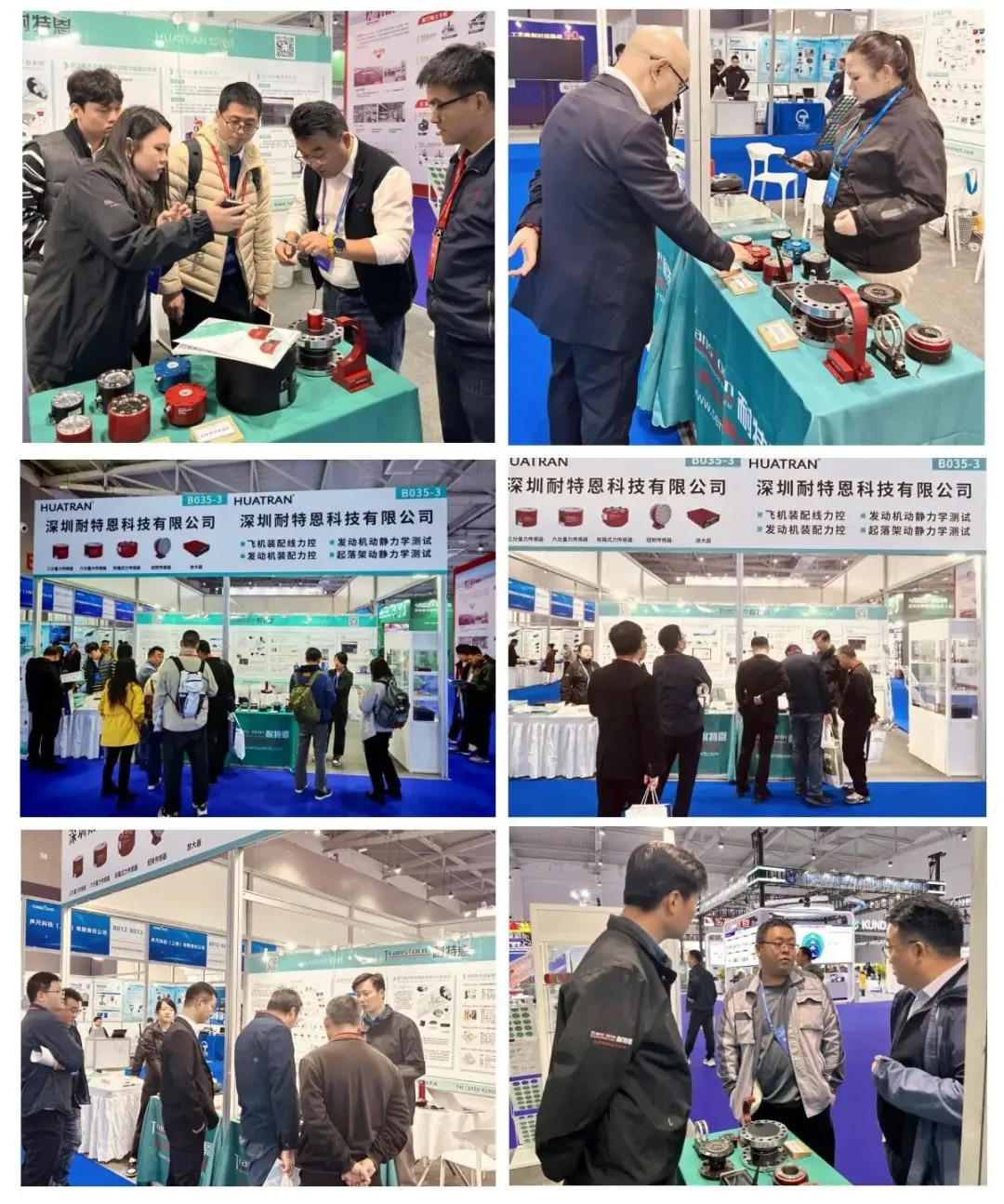 【展會回顧】融通·共鏈 智造·領航 | 耐特恩精彩亮相2025中國航空數(shù)智博覽會 【展會回顧】融通·共鏈 智造·領航 | 耐特恩精彩亮相2025中國航空數(shù)智博覽會