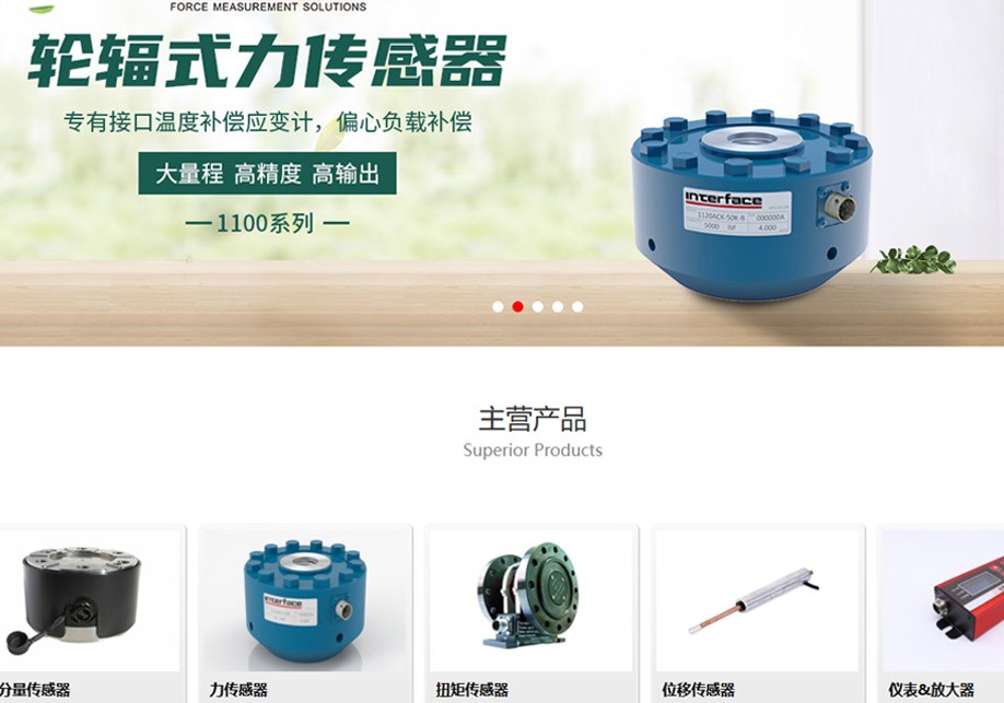 耐特恩官網(wǎng)，煥新升級(jí)，全新啟航！