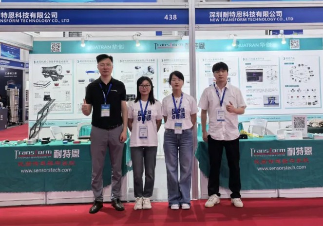 【展會(huì)回顧】耐特恩精彩亮相2025 第九屆上海國(guó)際航空航天技術(shù)與設(shè)備展覽會(huì)