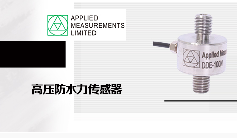 一文解析霍爾電流傳感器選型要求及注意事項(xiàng)